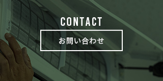 sp_banner_half_contact